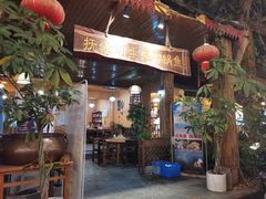 门面-抚仙湖生态石锅鱼野生菌(告庄店)
