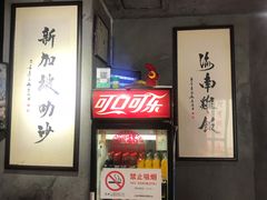 -绿柠食堂(北外滩店)