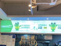 -蛙两只美蛙鱼头火锅(恒茂店)