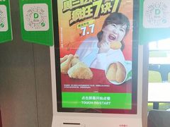 -德克士(肥城新华商场店)