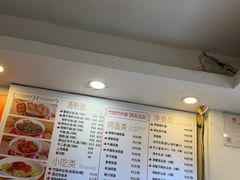 -竹园竹升面(西关总店)