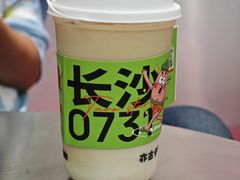 -亦古亭·手作鲜果芋圆(大学城店)