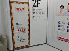 -优诺口腔(华东总院)