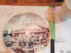 -胡桃里音乐酒馆(万科城市广场店)