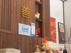 -沐善人家中医·推拿·理疗·三伏灸(新洲店)