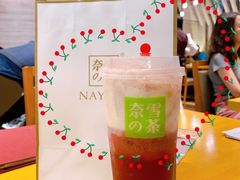 霸气车厘子-奈雪的茶(天河城店)