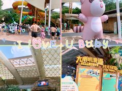 -杭州开元森泊度假乐园