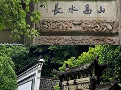 -严子陵钓台(富春江小三峡)