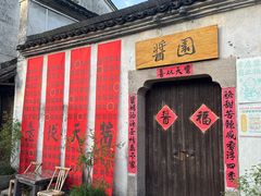 -小河直街历史文化街区