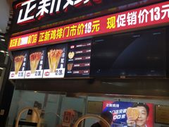 -永辉超市(龙潭寺店)