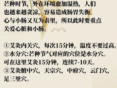 -颐而康·按摩·艾灸·足疗(汽车东站店)