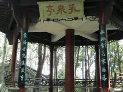 android_upload_pic-溪口-滕头旅游景区