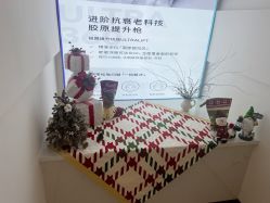 -哈妮皮肤管理中心
