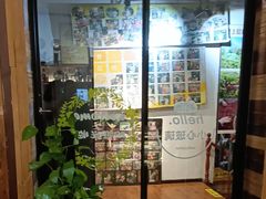 -爱上层楼咖啡馆(为公桥店)