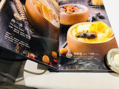 -尚一汤 广东炖汤(金桥国际店)