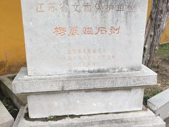 -司徒庙
