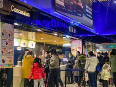 -农垦博纳国际影城(津奥广场IMAX店)