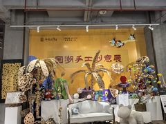 -观澜湖手艺工场·陶艺·吹玻璃·拼豆