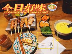 -鸟幸 TORISAKI 炭火居酒屋