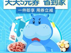 -盒马鲜生(昆城店)