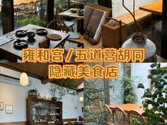 -汤厨(五道营店)