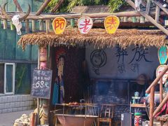 -呀路古热带植物园