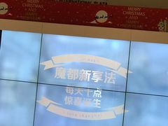 -上海世茂广场(南京东路店)