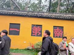 -灵顺寺