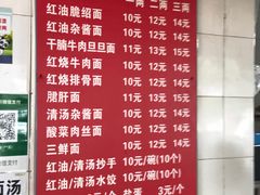 -老号牛王庙金宴面店(锦东路253号院店)