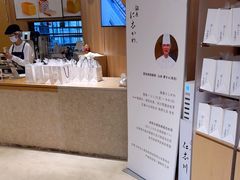 -银座仁志川·生吐司专门店(香港广场店)