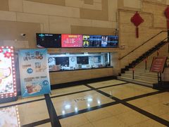 -大光明电影院(南京西路店)