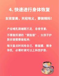 -北京怡德医院妇产中心
