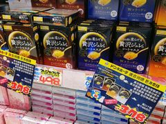 -大国药妆(NEW心斎橋店)