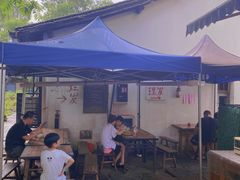 -小河无名面馆