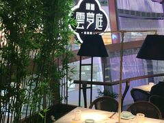 -云梦庭·剁椒鱼头(银泰中心in99店)