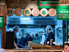 -云阿蛮云南生烫牛肉米线(奉贤路店)