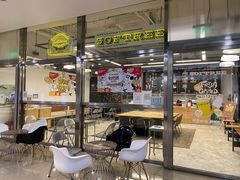门面-OUR Bakery(三里屯太古里店)