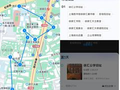 -徐家汇天主堂