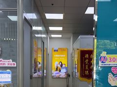 -声望听力助听器(东方路店)