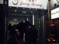 门面-珍妮曲奇聪明小熊(尖沙咀店)