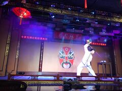 -盖碗儿梨园·变脸吐火·川剧(天府广场店)