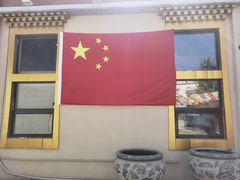 -后院犇牛主题餐厅(云岗店)