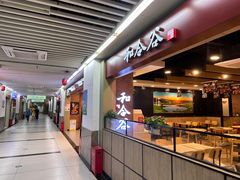 -和合谷(海淀五路居店)