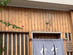 门面-加奈日本料理