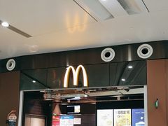 -麦当劳(北京大兴机场二层国内到达(安检外)店)