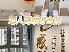 -感智盲人按摩·艾灸·肩颈SPA(岗厦店)