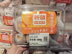 -盒马鲜生(岭南新世界店)