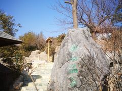 -金隅凤山酒店