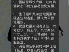 -欢牛蛋糕屋(萧山万象汇店)