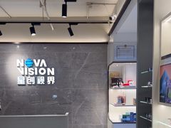 -宝岛眼镜·星创视光中心(中泰店)